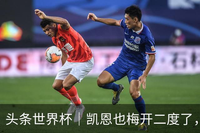 头条世界杯｜凯恩也梅开二度了，只有C罗颗粒无收