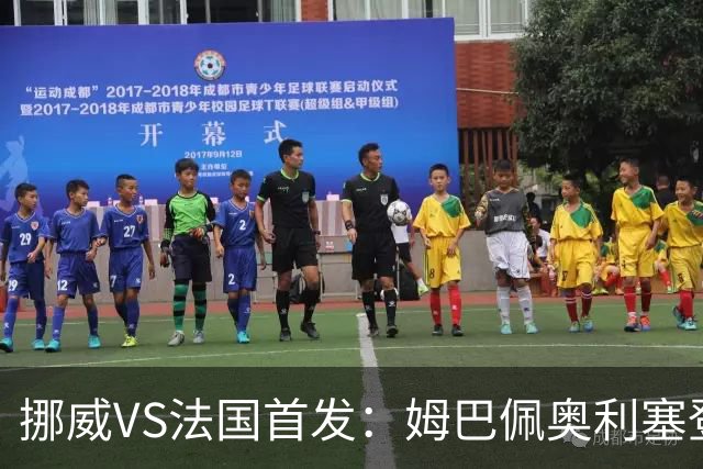 挪威VS法国首发：姆巴佩奥利塞登贝莱联袂 哈兰德替补
